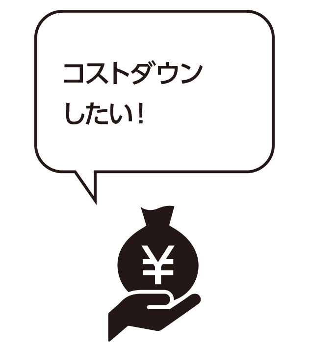 名刺発注のお悩み解決03のイメージ画像