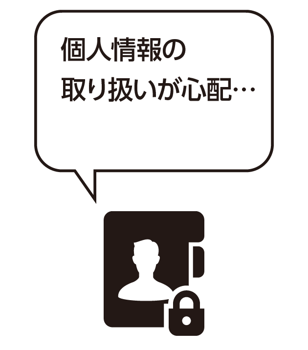 名刺発注のお悩み解決05のイメージ画像