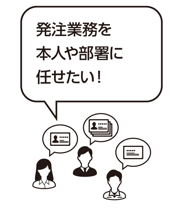 名刺発注のお悩み解決06のイメージ画像