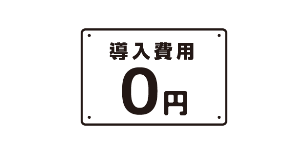 印刷会社のお悩み解決01のイメージ画像